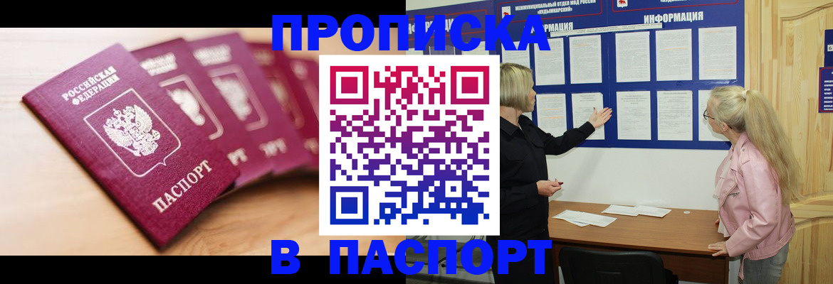 регистрация для дет. сада в Тырныаузе