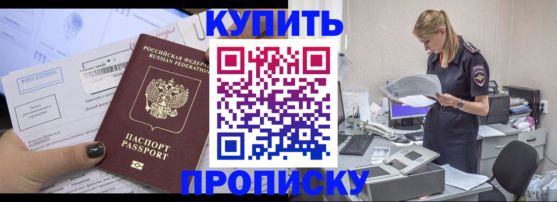 временная регистрация поиск в Тырныаузе