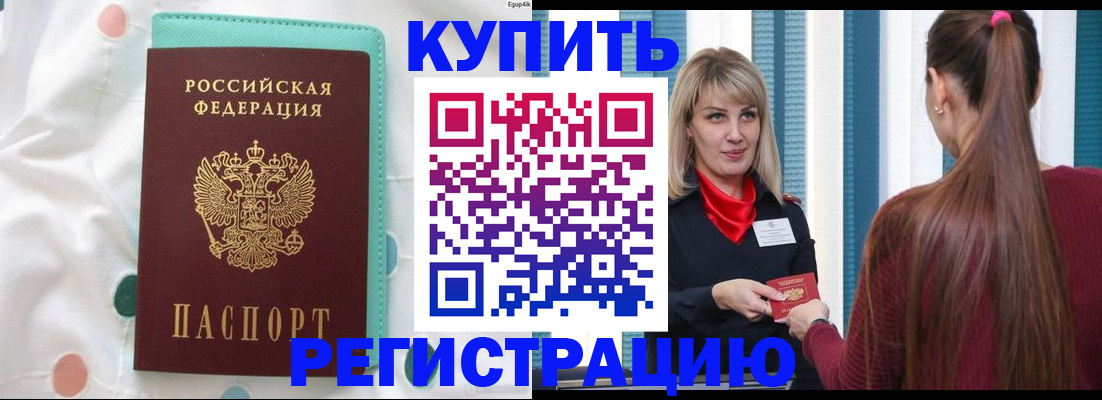 найти адрес прописки в Тырныаузе